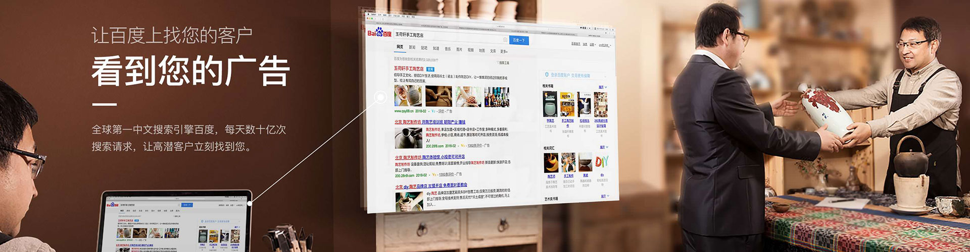 繁昌百度广告推广